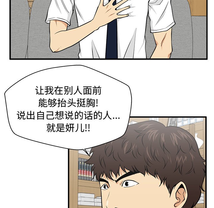 第76話 - 第22张