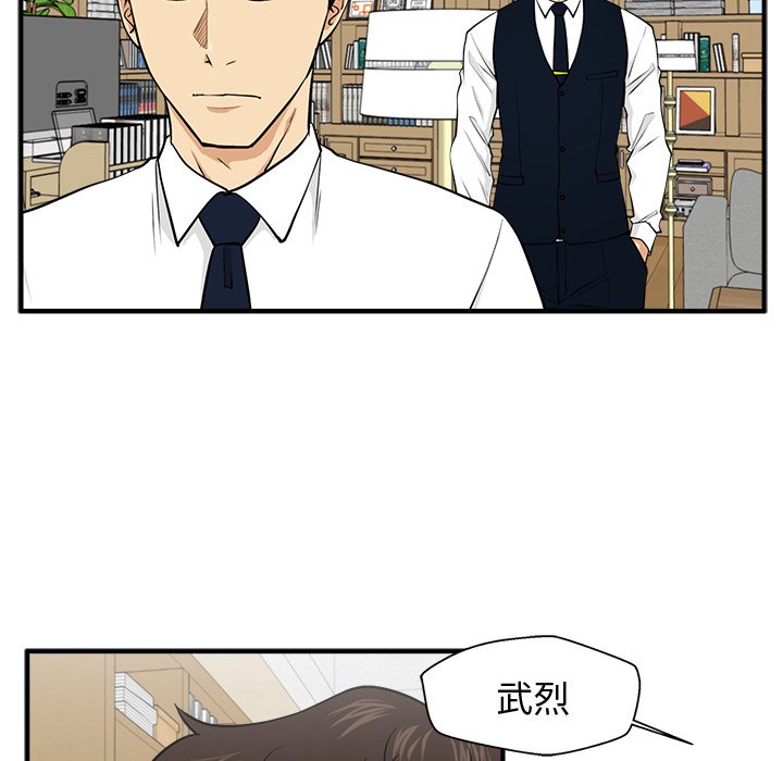 第76話 - 第37张