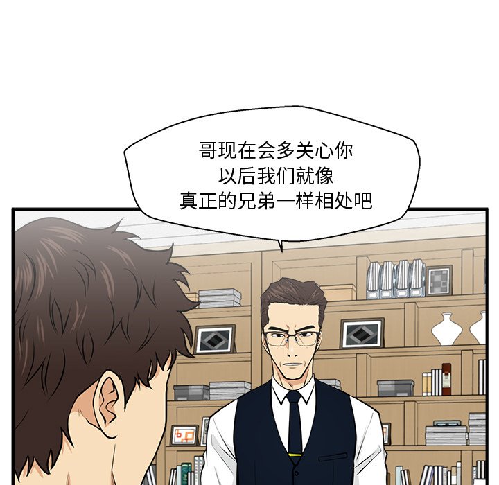 第76話 - 第39张