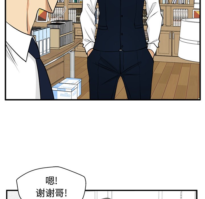 第76話 - 第40张