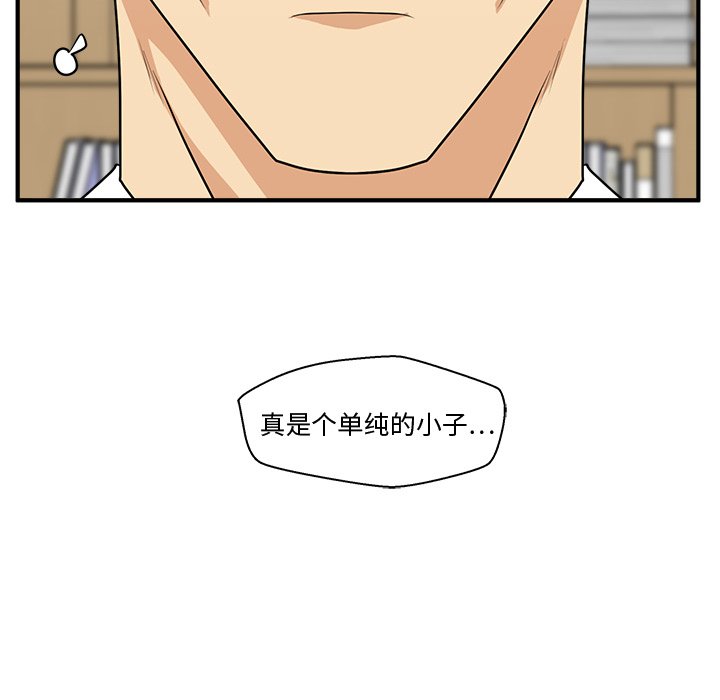 第76話 - 第48张