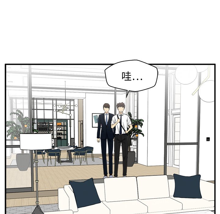 第76話 - 第51张