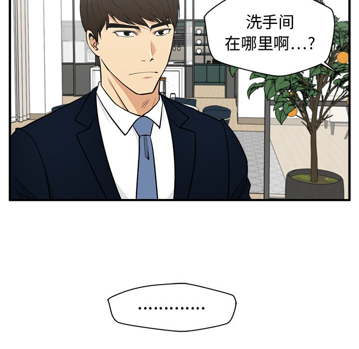 第76話 - 第59张