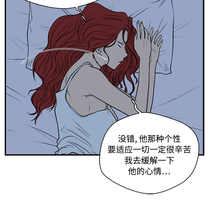 第76話 - 第68张