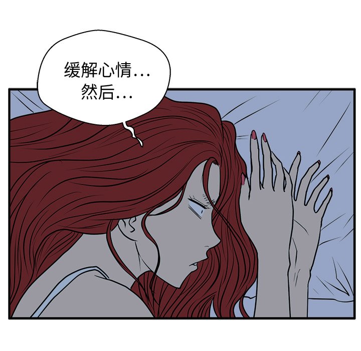 第76話 - 第69张