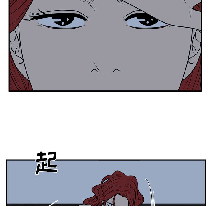 第76話 - 第73张