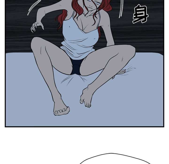 第76話 - 第74张