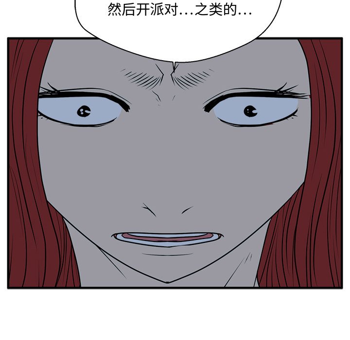 第76話 - 第78张