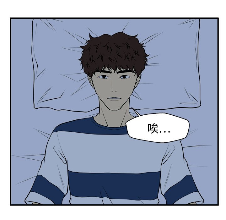 第76話 - 第83张