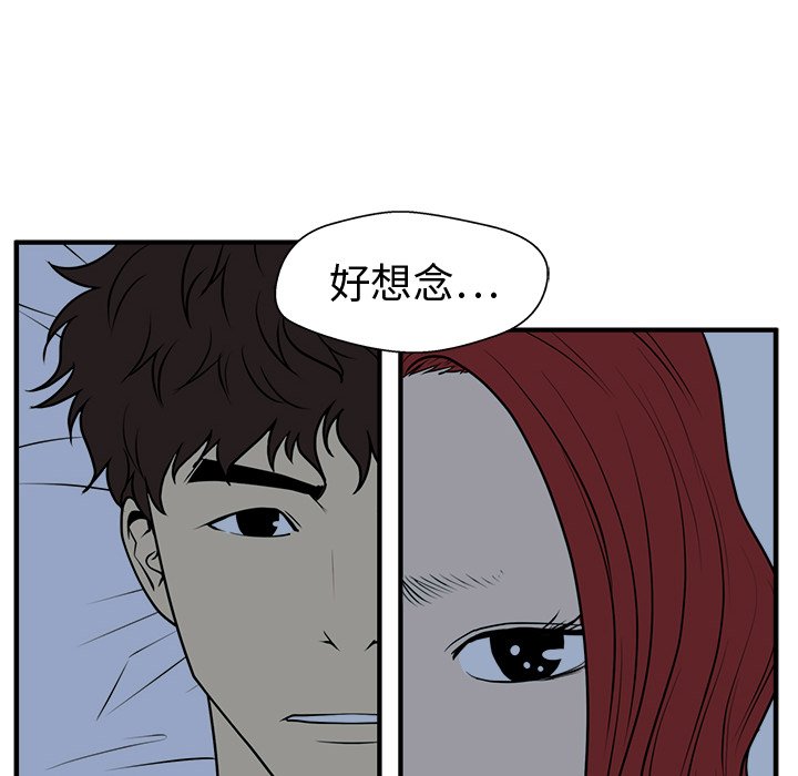 第76話 - 第84张