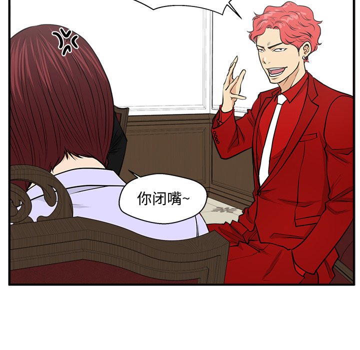 第76話 - 第90张