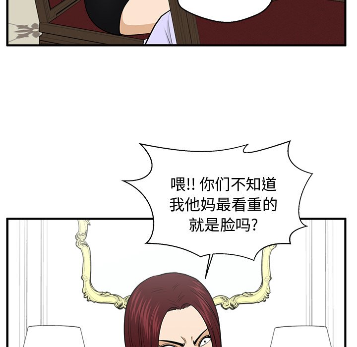 第76話 - 第92张