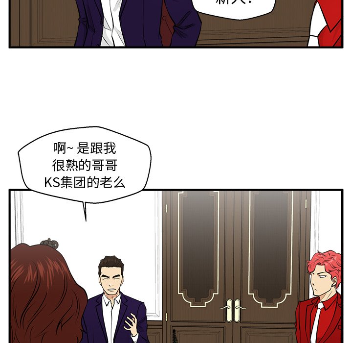 第76話 - 第97张