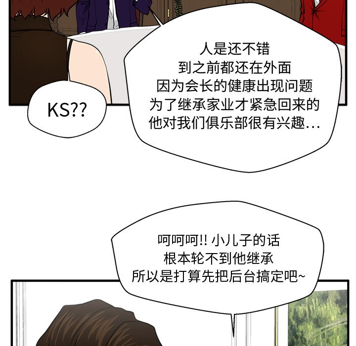 第76話 - 第98张