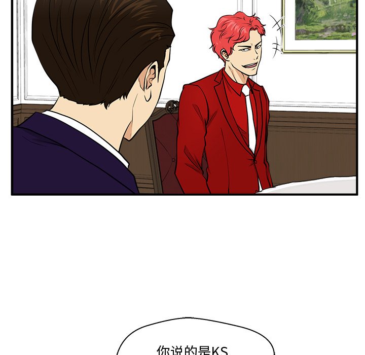 第76話 - 第99张
