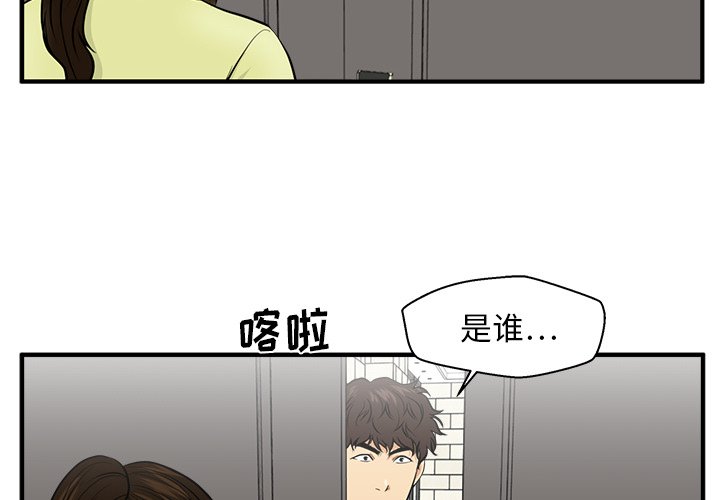 第77話 - 第1张