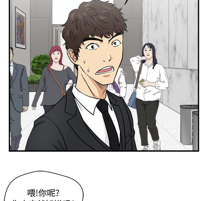 第77話 - 第100张