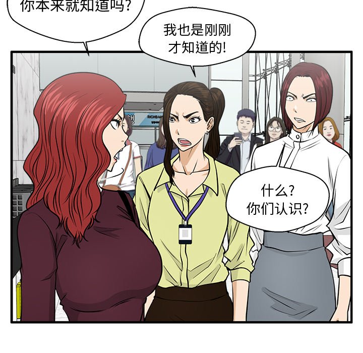 第77話 - 第101张