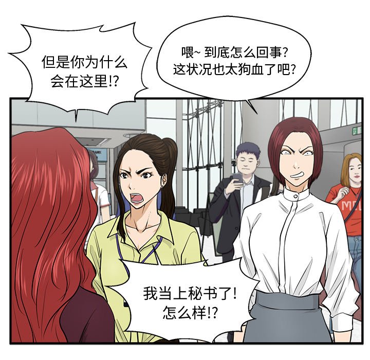 第77話 - 第102张