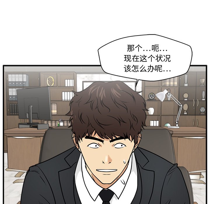 第77話 - 第115张