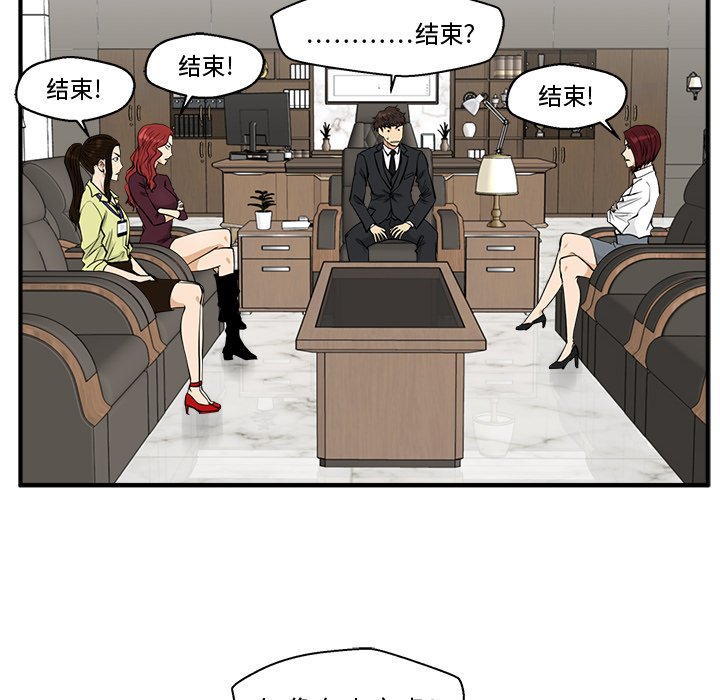 第77話 - 第121张