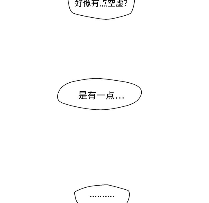 第77話 - 第122张