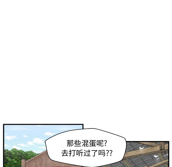 第77話 - 第125张