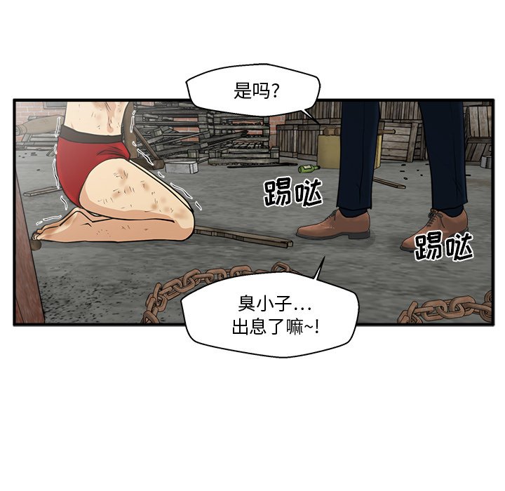 第77話 - 第128张