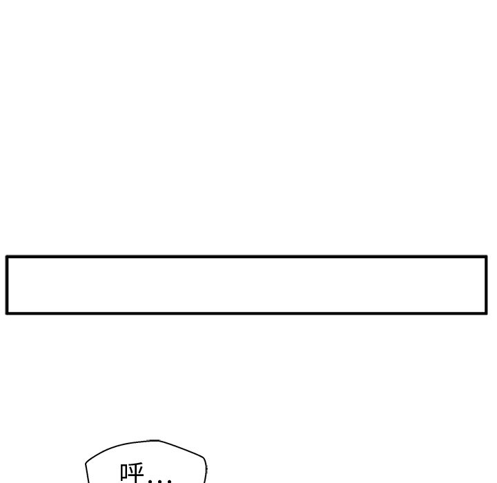 第77話 - 第18张