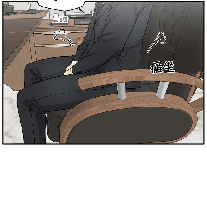 第77話 - 第19张