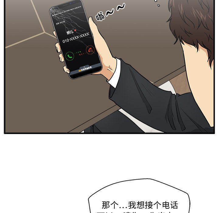第77話 - 第25张