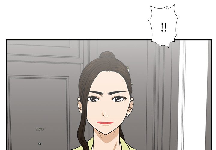 第77話 - 第3张
