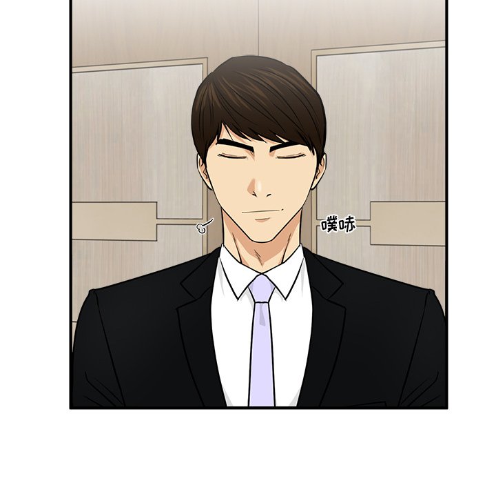 第77話 - 第39张