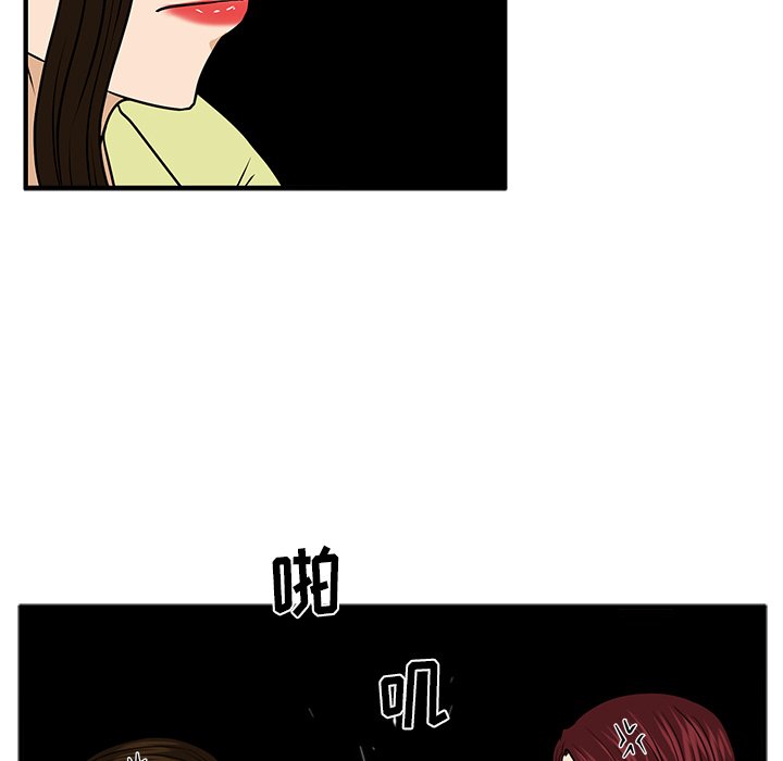 第77話 - 第66张