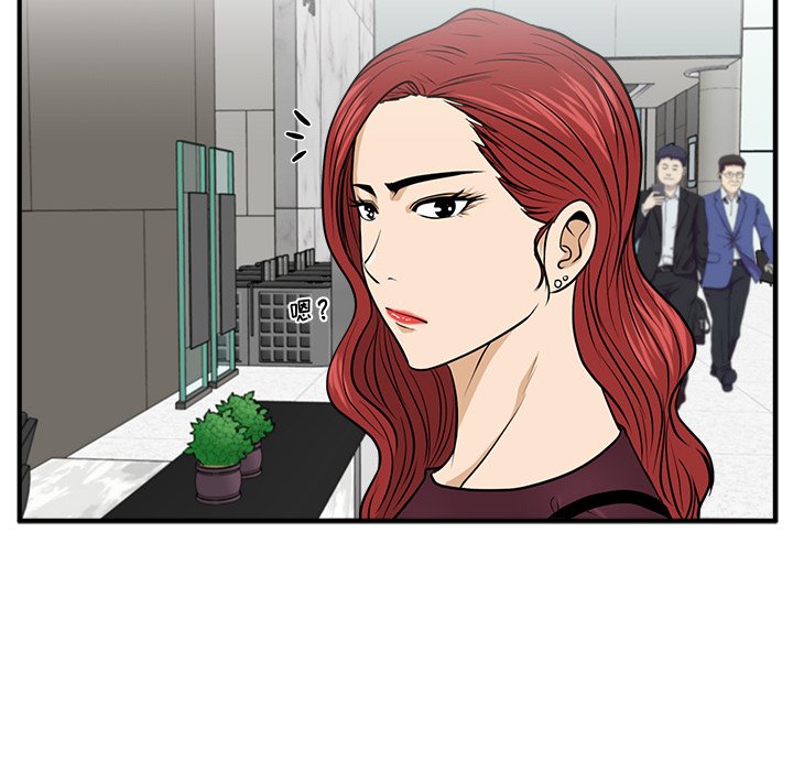 第77話 - 第73张