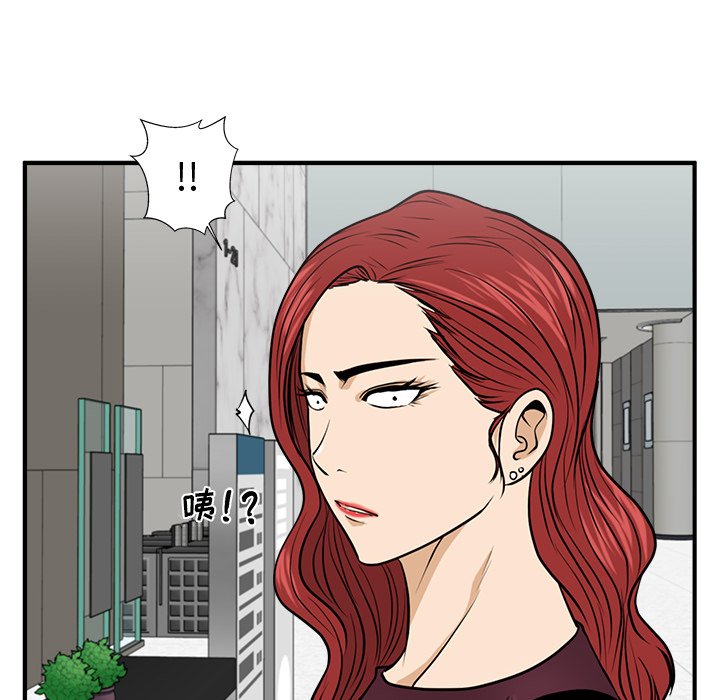 第77話 - 第78张