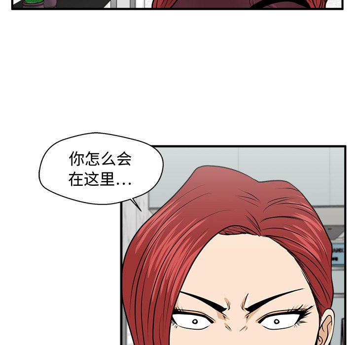 第77話 - 第79张