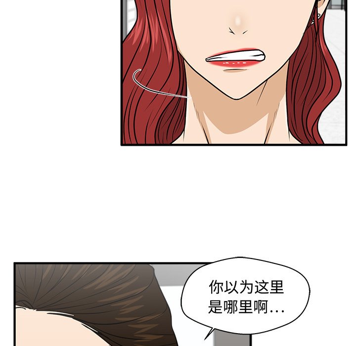 第77話 - 第80张