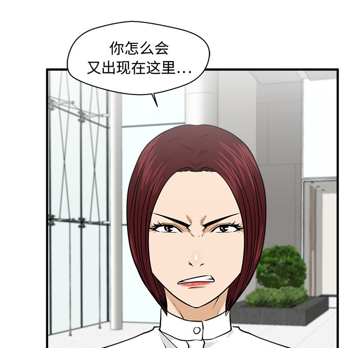 第77話 - 第82张