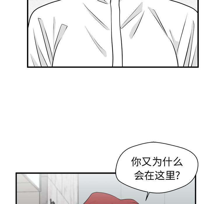 第77話 - 第83张