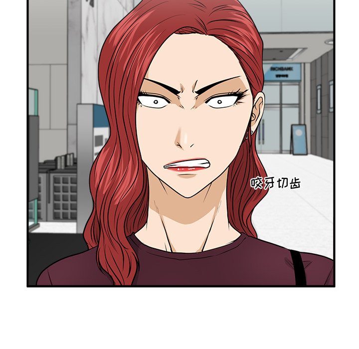 第77話 - 第84张