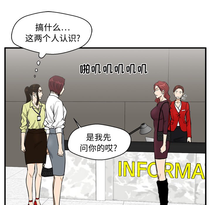 第77話 - 第85张
