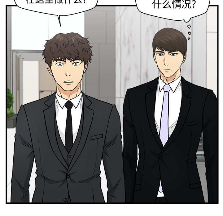 第77話 - 第89张