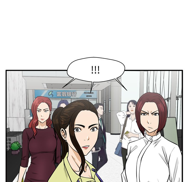 第77話 - 第90张