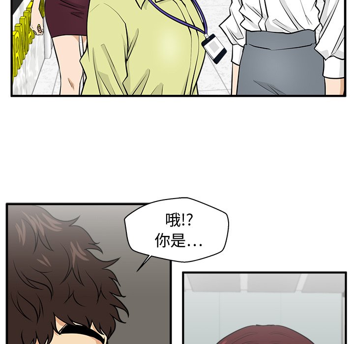 第77話 - 第91张