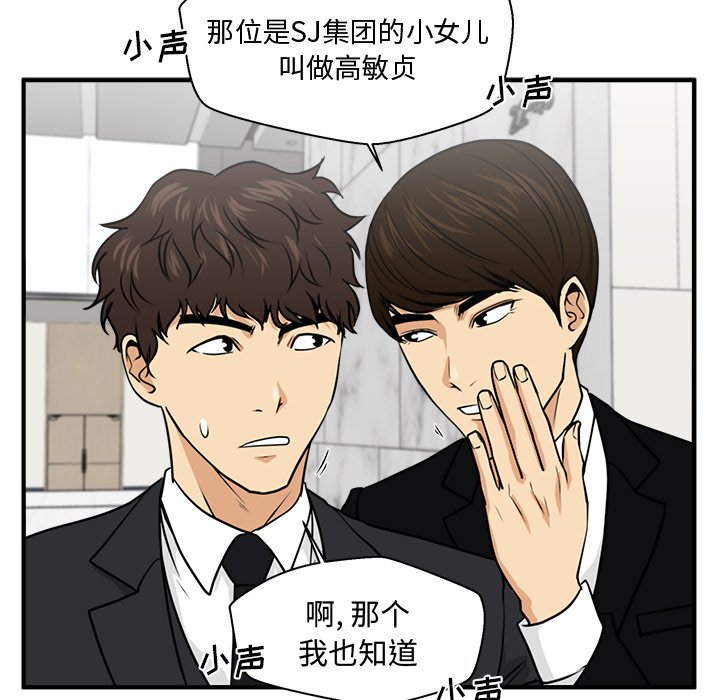 第77話 - 第93张