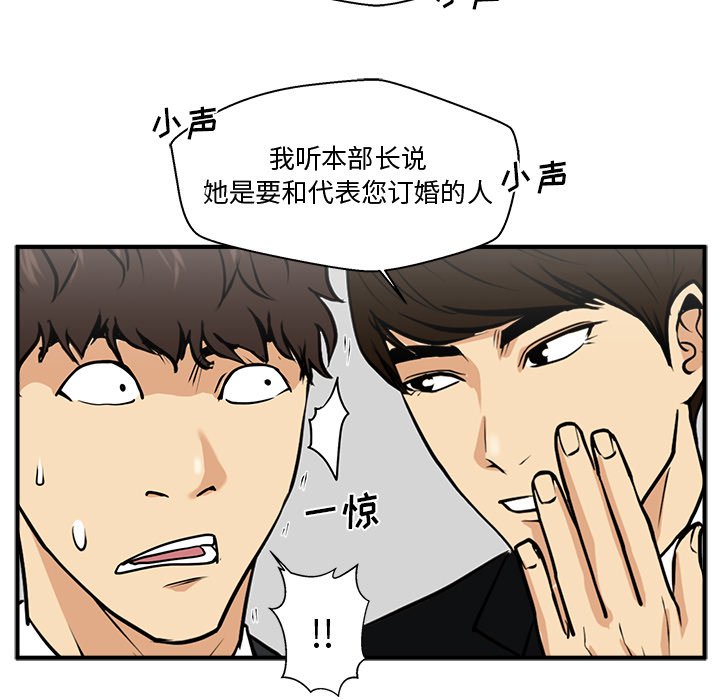 第77話 - 第94张