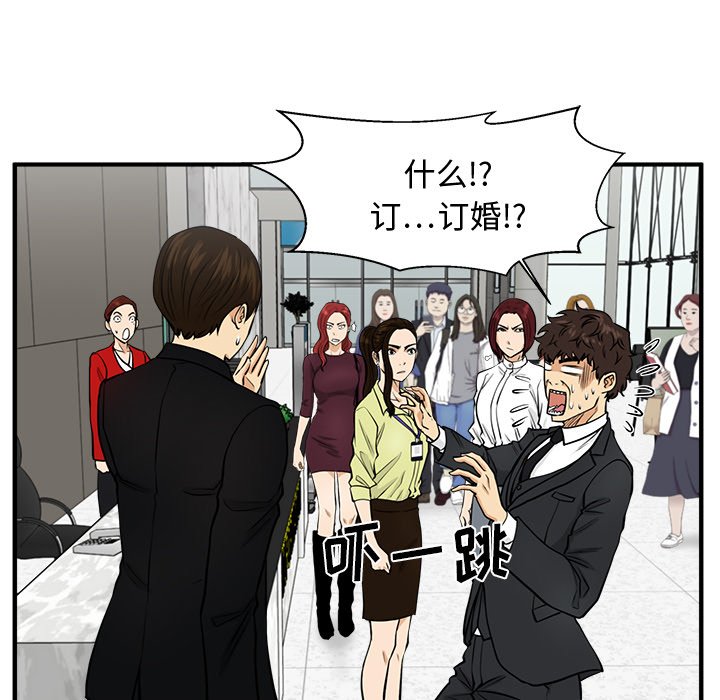 第77話 - 第95张