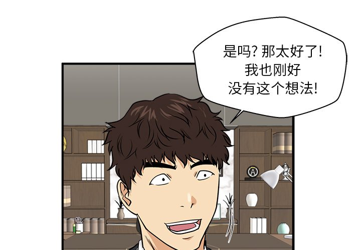 第78話 - 第0张