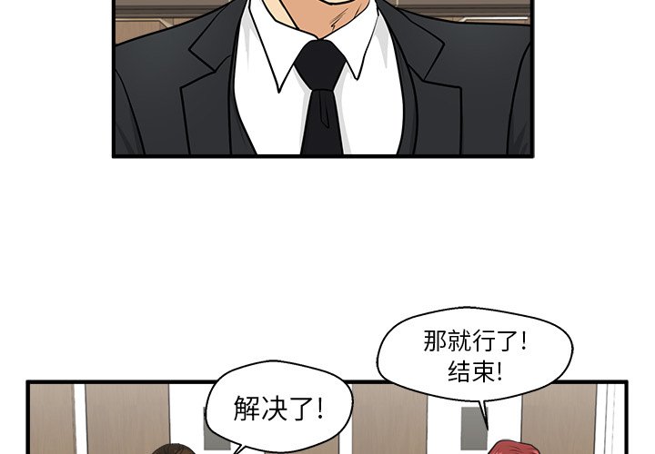 第78話 - 第1张